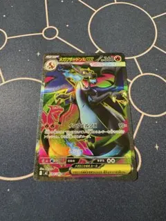 ハ*ト様 【即日発送】メガリザードンX ex SR