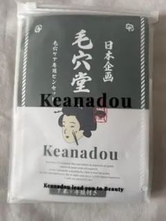 【新品・未開封】毛穴堂　毛穴ケア専用ピンセット