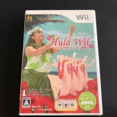 Hula Wii フラで始める 美と健康!