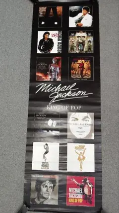 Michael Jackson 50 Years ポスター - メルカリ