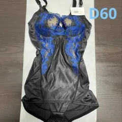 2025年最新】マルコ フルカップの人気アイテム - メルカリ