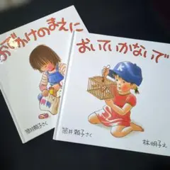 昭和レトロ　希少本　ユニブック ひこうき 絵本 岡林茂生 昭和レトロ 希少本 ユニブック ひこうき 絵本 岡林茂生 - メルカリ
