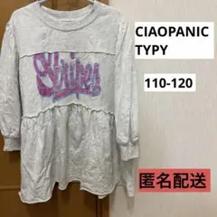 【CIAOPANIC TYPY】チャオパニックかすれロゴ長袖チュニックワンピース
