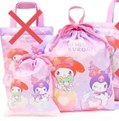 新品　マイメロディ クロミ 巾着S　巾着L　2点　入学　入園