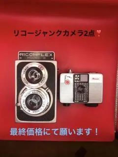 2025年最新】リコー オートハーフの人気アイテム - メルカリ