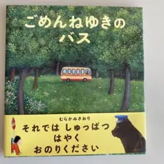 Item thumbnail for item a3824c70-b684-4baf-8a5a-b5593812529d