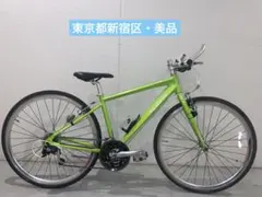 お引き取り限定 ブリヂストン ordina M7d（オルディナ） お引き取り限定 ブリヂストン ordina M7d（オルディナ