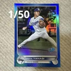 中日ドラゴンズ 柳裕也 2022年 限定カード 01/50