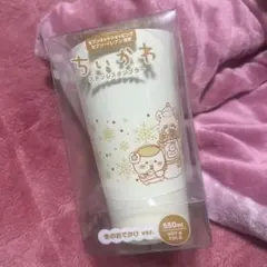 ちいかわ セブンイレブン ステンレスタンブラー 冬のお出かけver