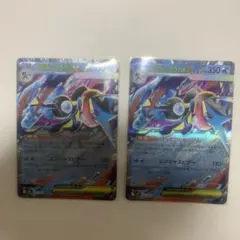 ポケモンカード　メガゲッコウガex RR2枚