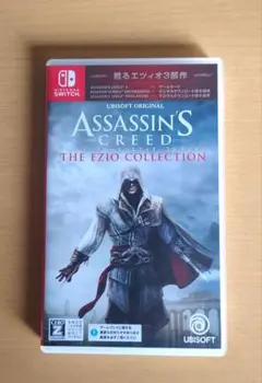 アサシンクリードエツィオコレクション【Switch版】