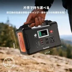 2個 持ち運べるコンセント ポータブル電源 キャンプ 20000mAh - メルカリ