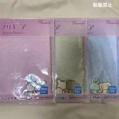 プリキュア　一番くじ　G賞3点セット