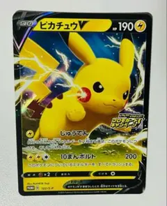 2025年最新】ピカチュウ プロモの人気アイテム - メルカリ