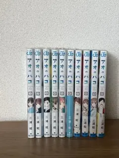 【希少品】 アオのハコ 10巻発売記念 ステッカー5種セット 当選品 ゼブラック 希少品】 アオのハコ 10巻発売記念 ステッカー5種セット 当選品