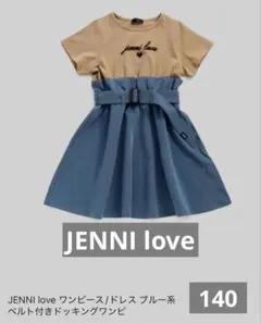 美品 jenni loveジェニィ140 半袖ドッキングワンピース ベルト付き