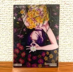 チェンソーマン　クリアカード　初回生産限定カード　BOX特典　レゼ　新品、未使用