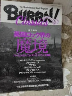 初版　別冊少年マガジン　創刊号 別冊少年マガジン 創刊号含む3冊セット 進撃の巨人 第1話 初版