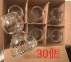 2025年最新】コカレロ ボムグラスの人気アイテム - メルカリ