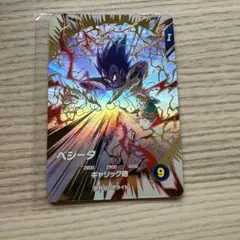 ドラゴンボールダイバーズ　 EXR EX1-003 ベジータ