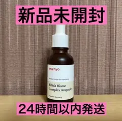 新品 ma:nyo ビフィダバイオームコンプレックスアンプル 30ml 魔女工場のサムネイル