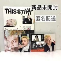 スキズ　THIS & THAT &VER ソニミュ アプグレ　バンチャン