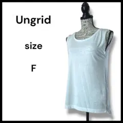 美品　Ungrid タンクトップ ホワイト F ゆるシルエット レイヤードのサムネイル