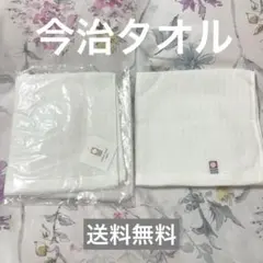 【今治】ハンドタオル 2種