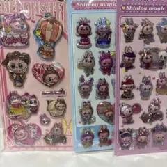 ラブブ水シール、立体シール３枚セット