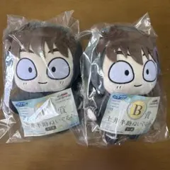 土井半助 ぬいぐるみ B賞 忍たま乱太郎