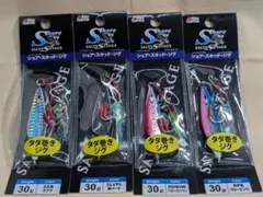 【新品未使用品】アブガルシア ショア・スキッド・ジグ 30g 4本セット②のサムネイル