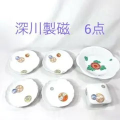 etoile 未使用 小鉢と波形の皿と深川製磁 食器 etoile様専用 未使用 小鉢と波形の皿と深川製磁 食器