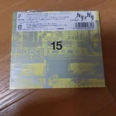 15 初回限定盤 cali≠gari カリガリ