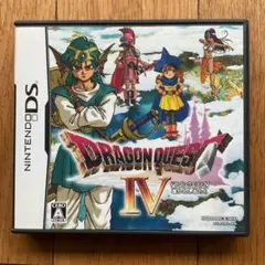 ドラゴンクエスト IV 導かれし者たち（DSソフト）