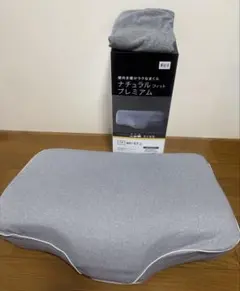 カバー付 ナチュラルフィットプレミアム 枕 横向き寝がラクなまくら ニトリ