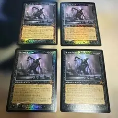 MTG ネクロドミナンス 4枚セット　旧枠foil 2026年最新】ネクロドミナンス foilの人気アイテム - メルカリ