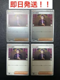 スタートデッキ バトルコレクション100 ポケモンカード ポケカ