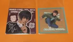 エーステ　ランダムスクエアカード　真澄　綴