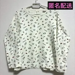 Item thumbnail for item 6084ba5c-7525-4002-87b2-14c73c2bec0a