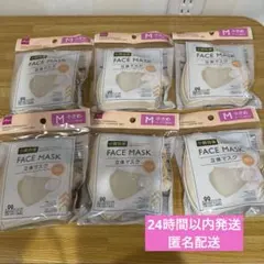 DAISO 立体マスク　小顔効果　M 小さめ　ベージュ　15枚入り×6袋のサムネイル