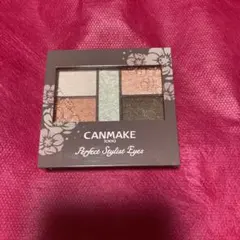 キャンメイク パーフェクトスタイリストアイズ22アップリコットビーチ