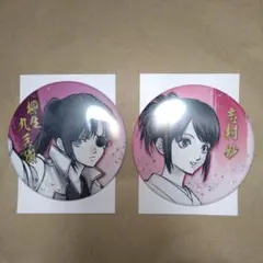 銀魂展　コレクション缶バッジ　妙、九兵衛