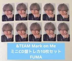 &TEAM Mark on Me ミニCD盤トレカ10枚セット　FUMA