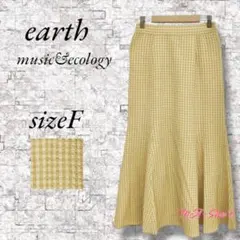 ☆美品☆ アース ミュージック＆エコロジー ロング丈 マーメイドスカート F