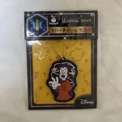 ディズニー 一番くじ ラバーチャーム