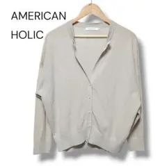 AMERICAN HOLIC カーディガン Vネック UV 鹿の子 ベージュ M