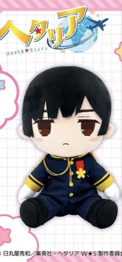 2025年最新】ヘタリア 日本の人気アイテム - メルカリ