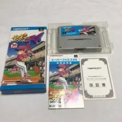 スーパーファミコン　スーパーファミスタ4 箱付き