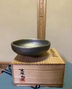 茶道具/茶碗 河原健雄作 『窯変 馬盥茶碗』共箱 茶会のサムネイル