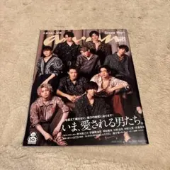 anan(アンアン)2020年10月14日号 SnowMan 表紙